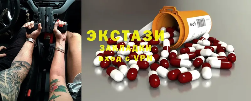 цена   Билибино  площадка состав  ЭКСТАЗИ 280 MDMA 