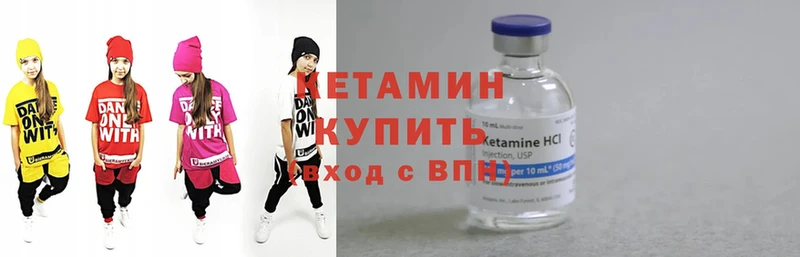 где найти наркотики  Билибино  Кетамин ketamine 