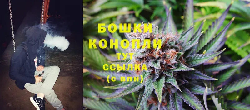 что такое наркотик  Билибино  omg tor  Бошки марихуана White Widow 